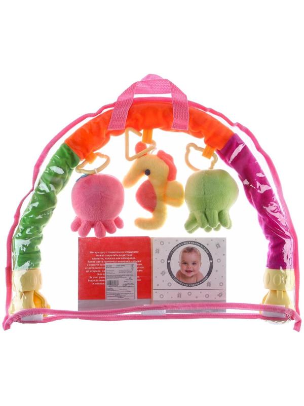 Дуга игровая мягкая на коляску/кроватку «Осьминожки», 3 игрушки, МИКС, р-р 24-84