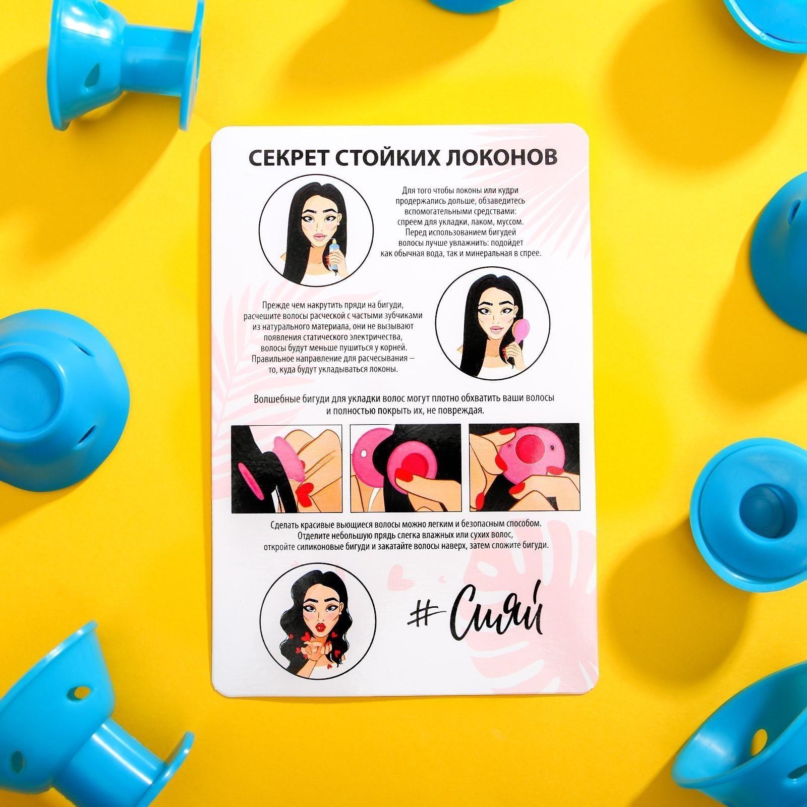 Бигуди для волос 