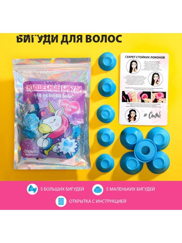 Бигуди для волос 