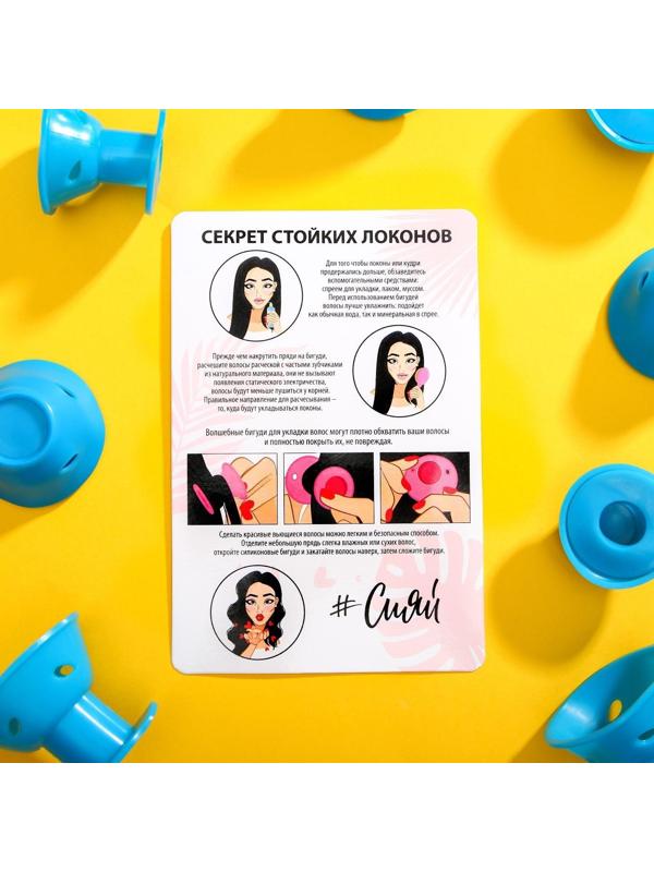 Бигуди для волос 