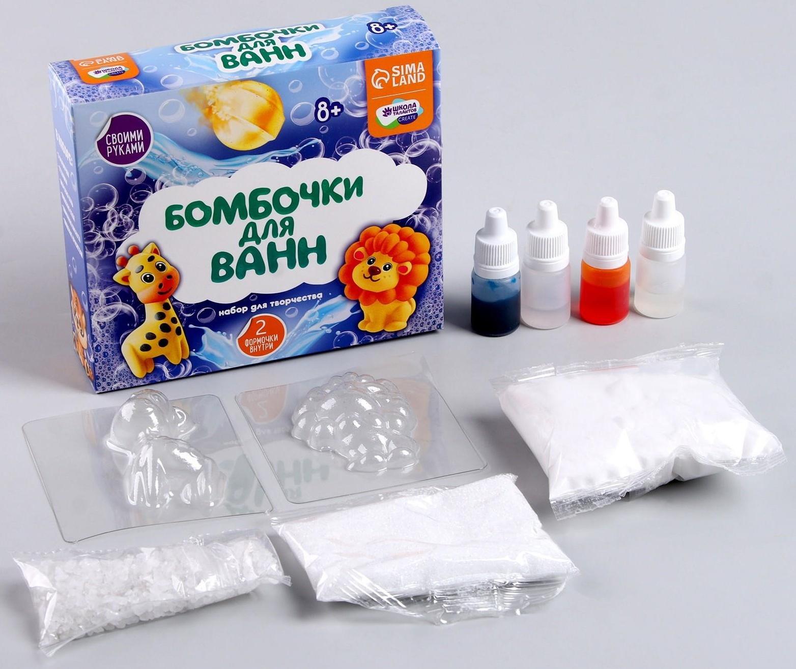 Набор для творчества. Бомбочки для ванн своими руками «Приключения в джунглях»