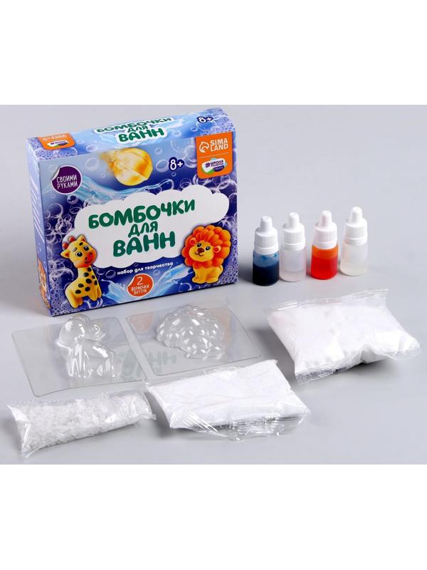 Набор для творчества. Бомбочки для ванн своими руками «Приключения в джунглях»