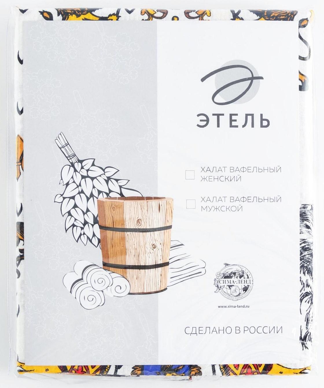 Халат мужской удлиннный Этель 