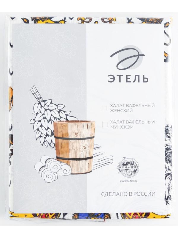 Халат мужской удлиннный Этель 