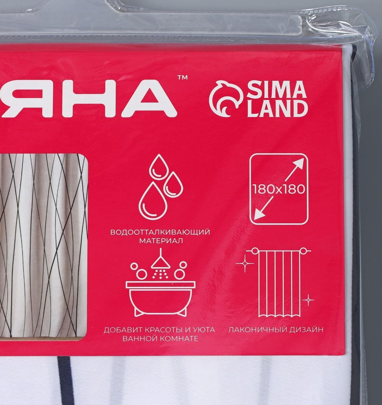 Штора для ванны Доляна «Моно», 180×180 см, полиэстер