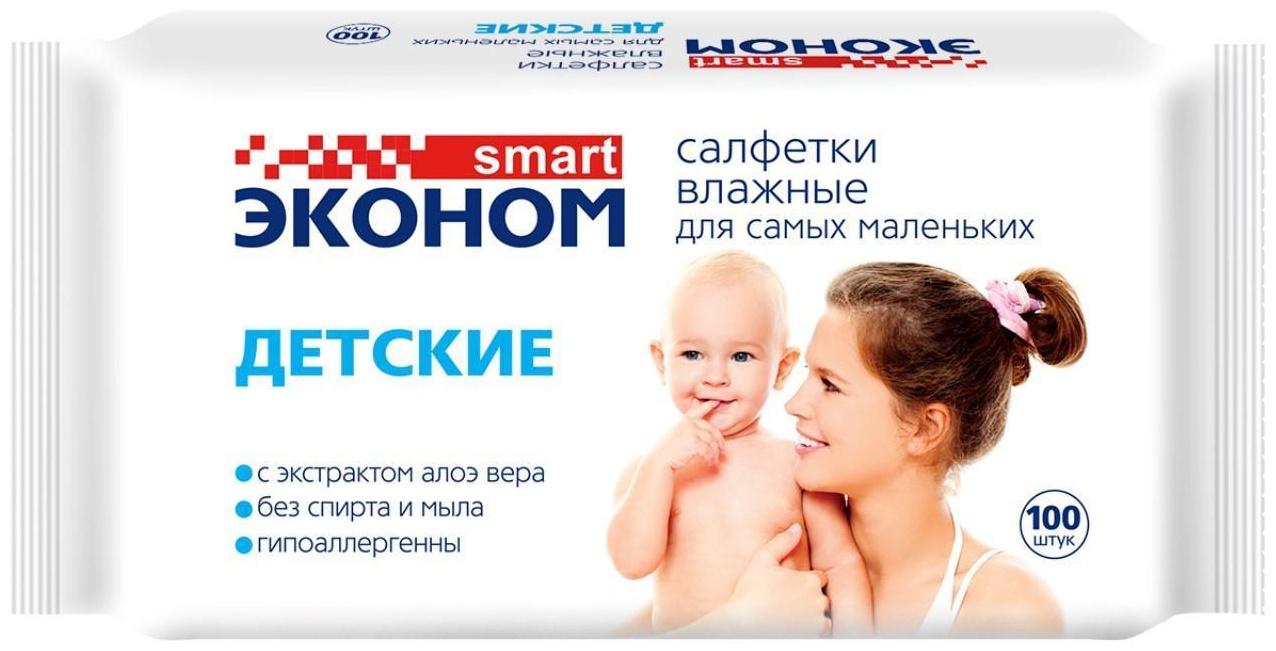 Влажные салфетки детские Эконом Smart, 100 шт.