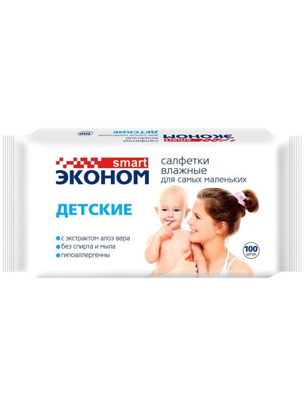 Влажные салфетки детские Эконом Smart, 100 шт.