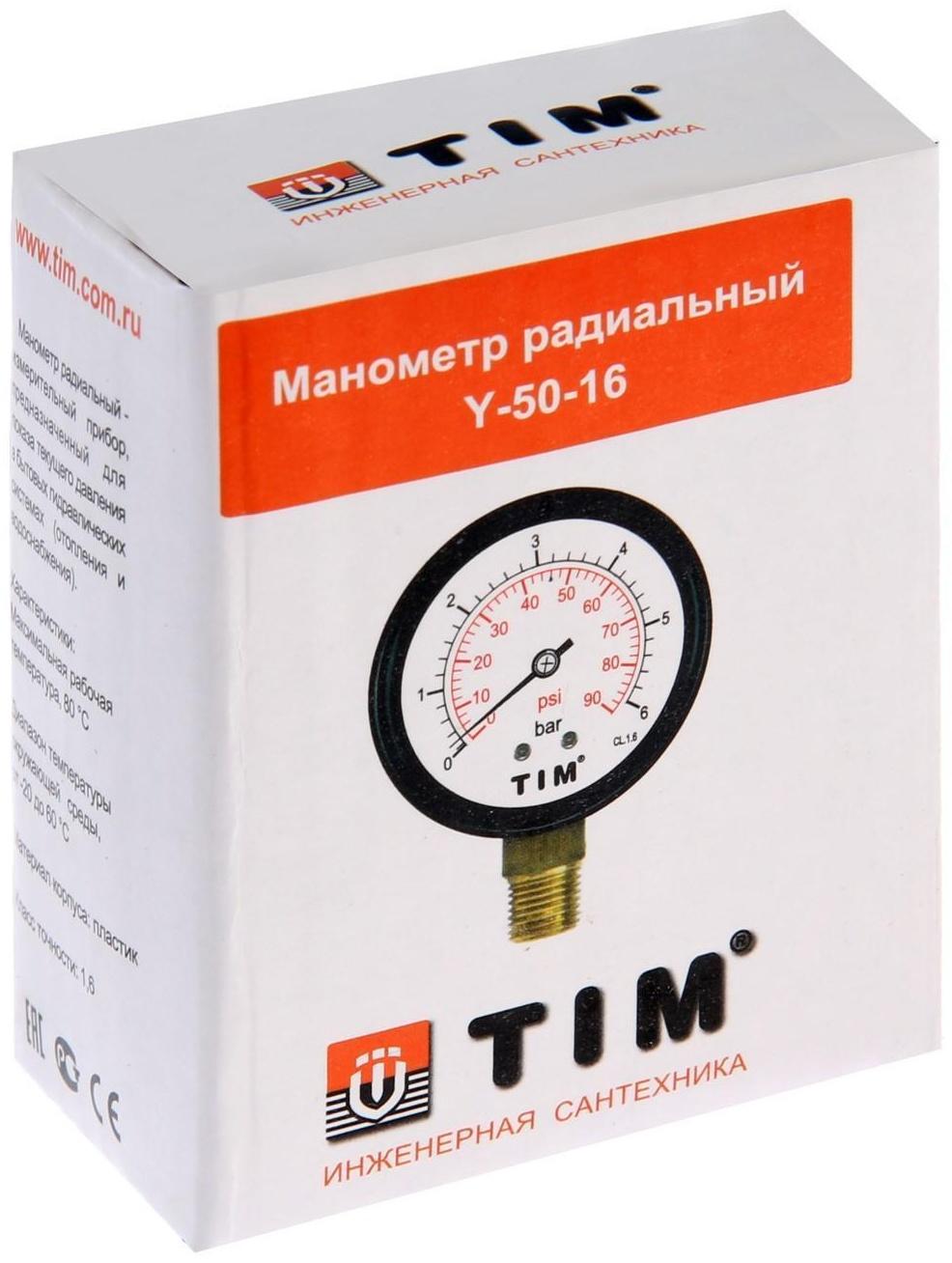 Манометр TIM Y-50-16, радиальный, Дк 50 мм, 1,6 МПа, наружная резьба 1/4