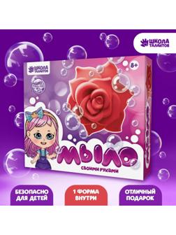 Набор для творчества. Мыло своими руками «Прекрасная роза»