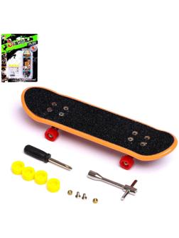 Пальчиковый скейтборд «Скейт-парк», МИКС