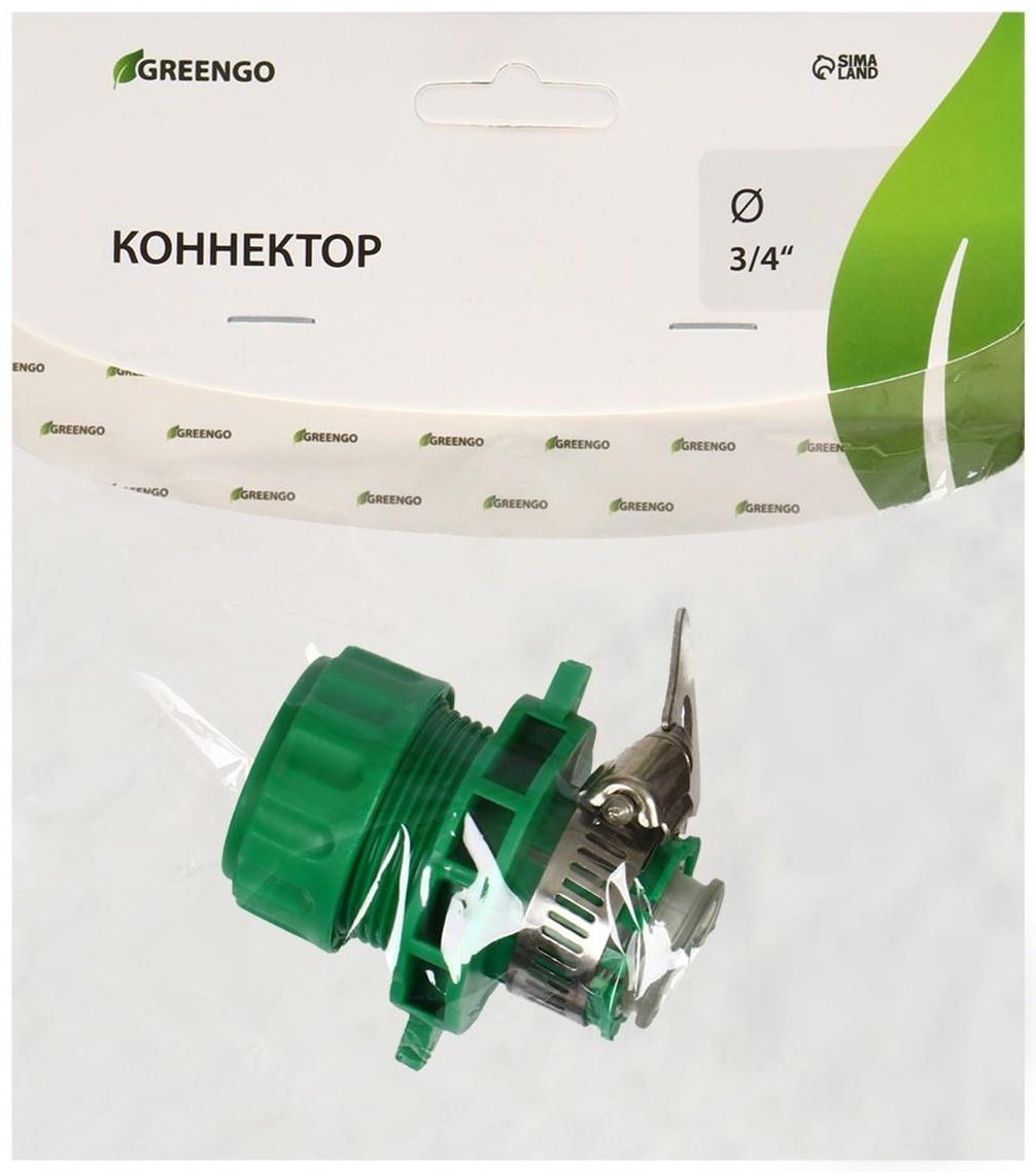 Коннектор, 3/4