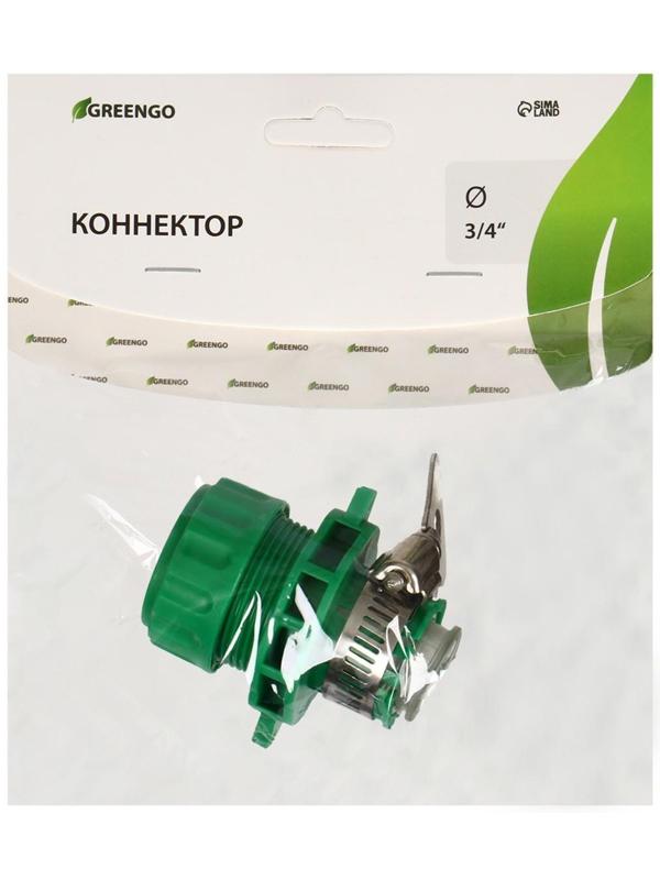 Коннектор, 3/4