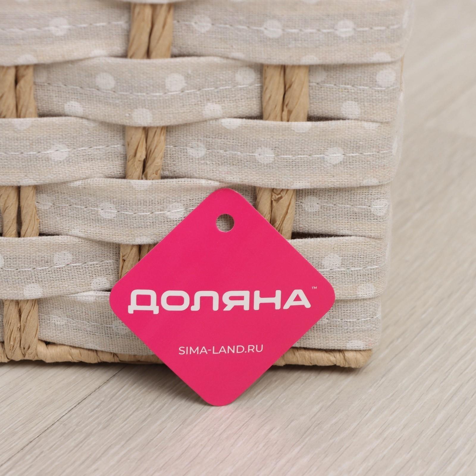 Корзина для хранения плетёная Доляна «Уют», 39×29×48 см