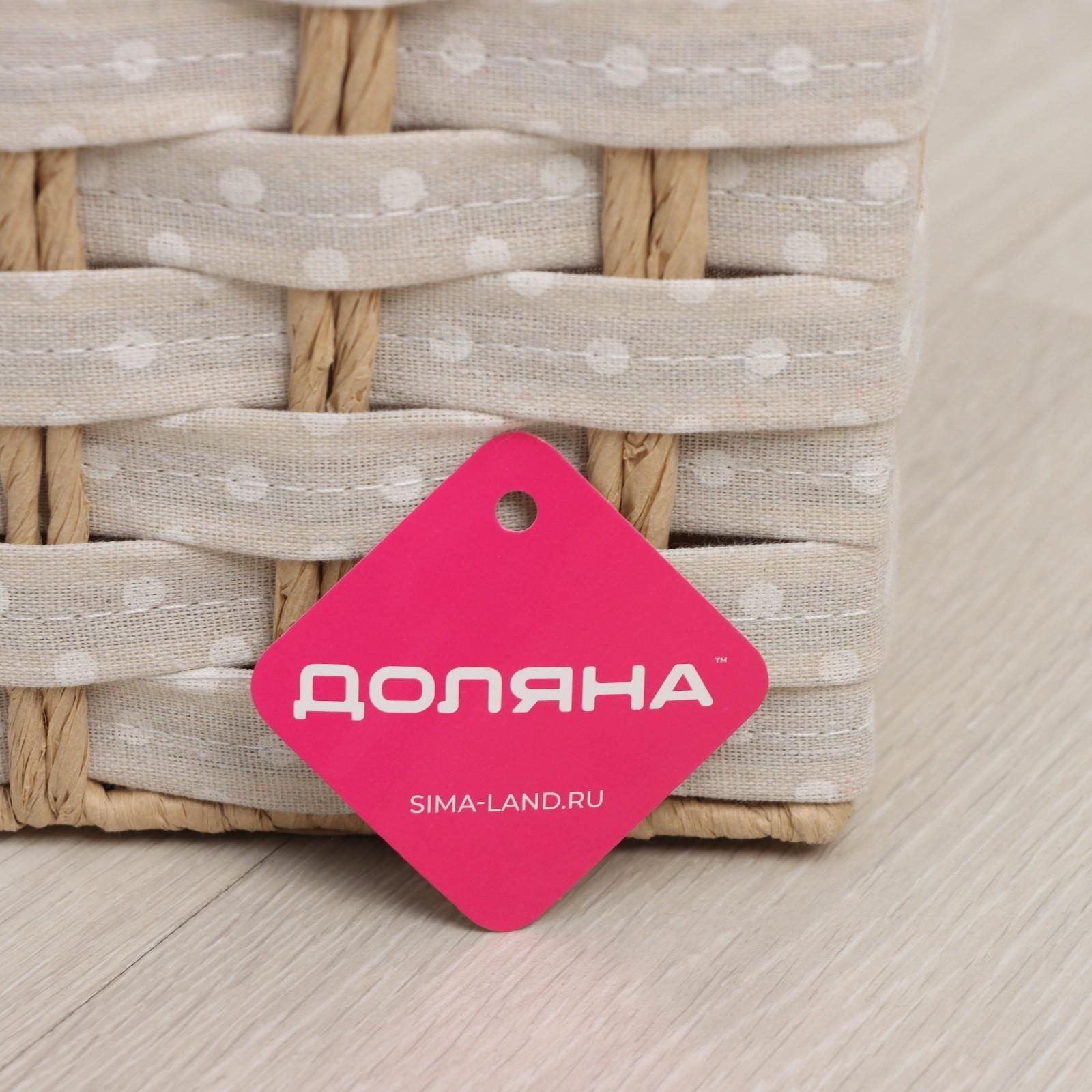 Корзина для хранения плетёная Доляна «Уют», 43×34×53 см