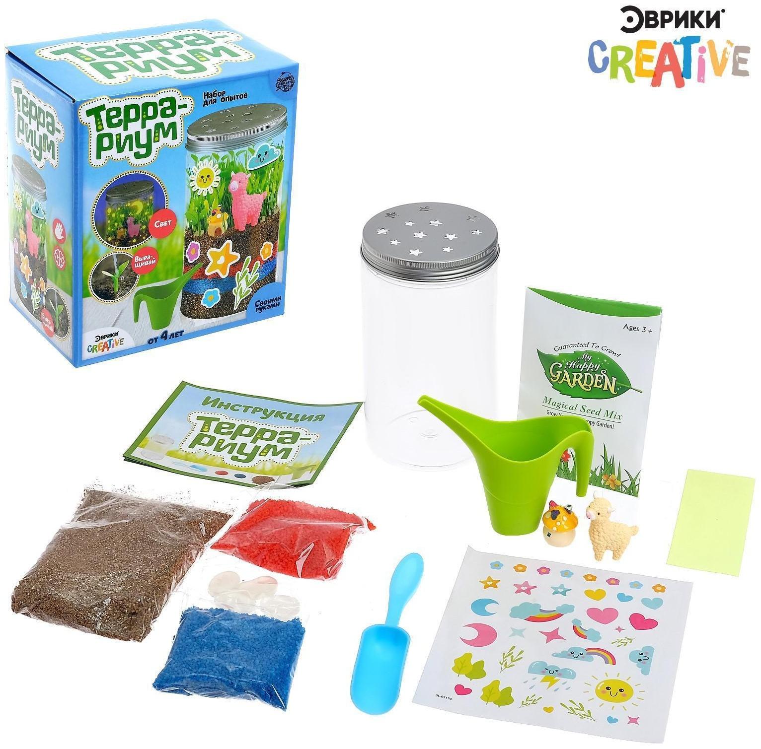 Набор для опытов «Террариум»