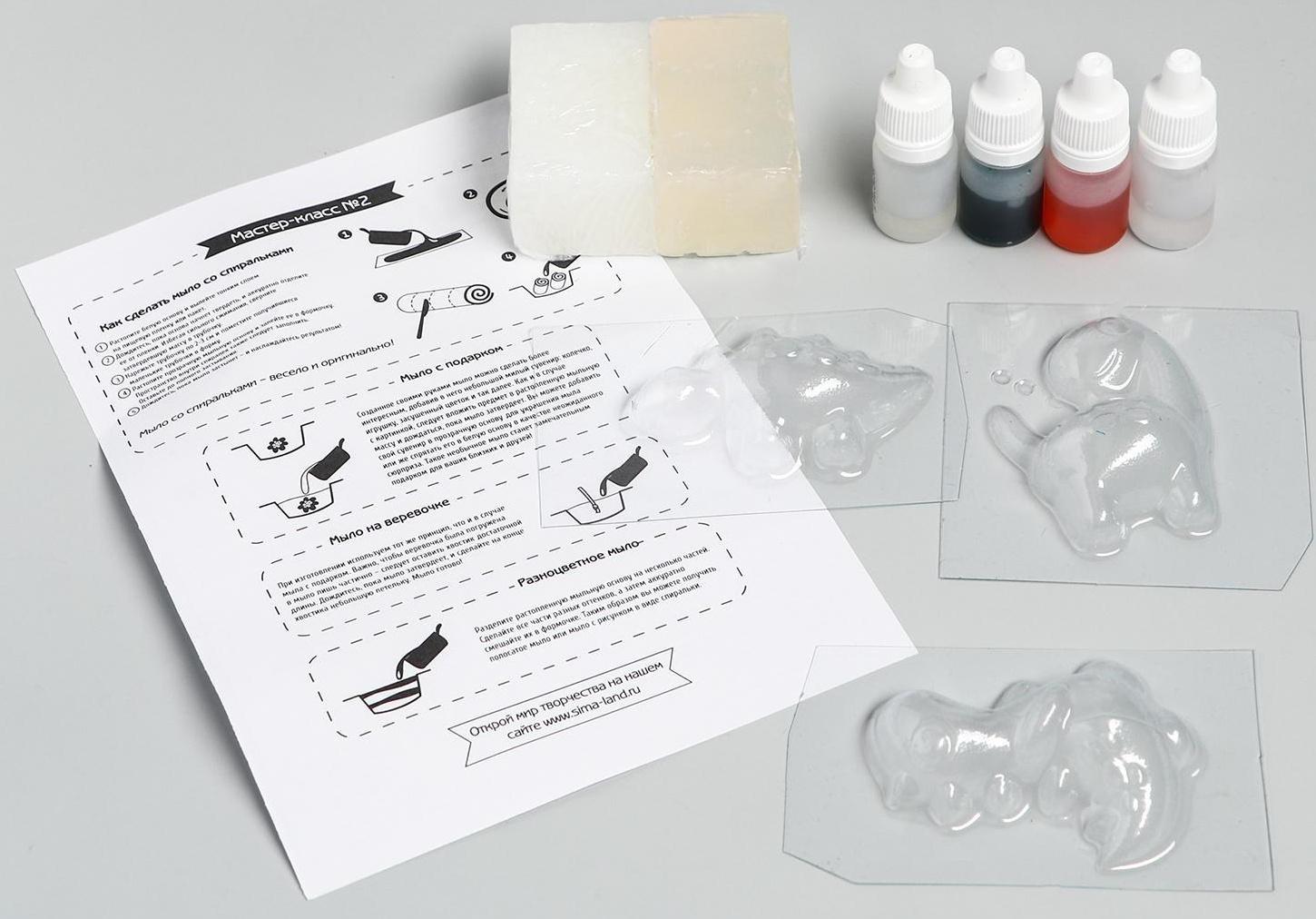 Набор для творчества. Мыло своими руками «Мир динозавров»