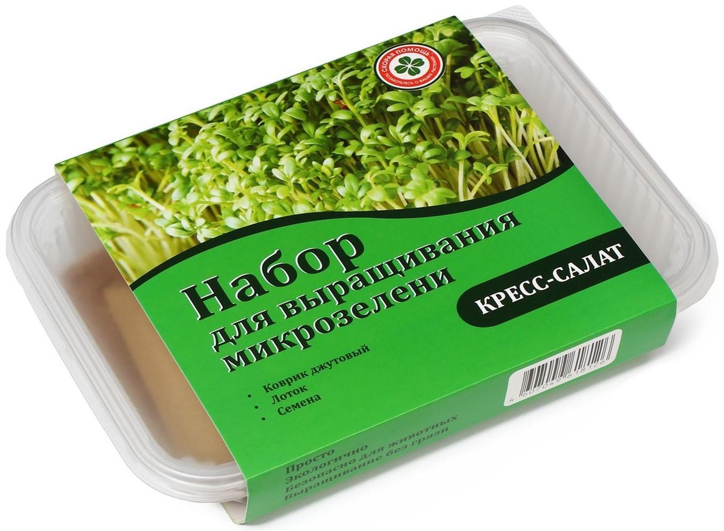 Набор для выращивания микрозелени My Greens, Кресс-салат, лоток, джутовый коврик