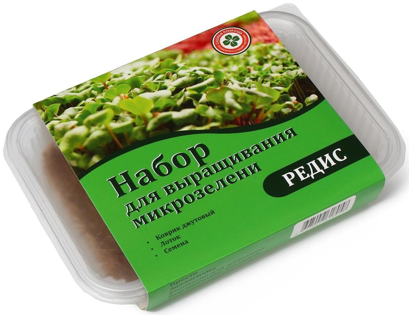 Набор для выращивания микрозелени My Greens: редис Санго, лоток, джутовый коврик