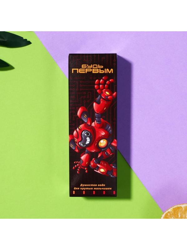 Душистая вода для мальчиков «Будь первым» (аромат - Морской), 30 мл