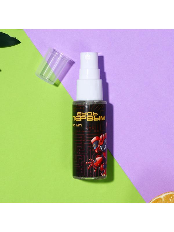 Душистая вода для мальчиков «Будь первым» (аромат - Морской), 30 мл