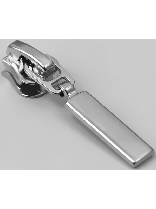 Замок автоматический для молнии «Трактор», №5, 10 шт, цвет никель