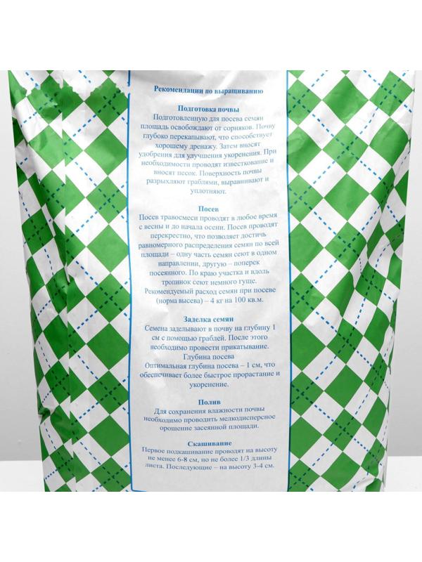 Газонная травосмесь 