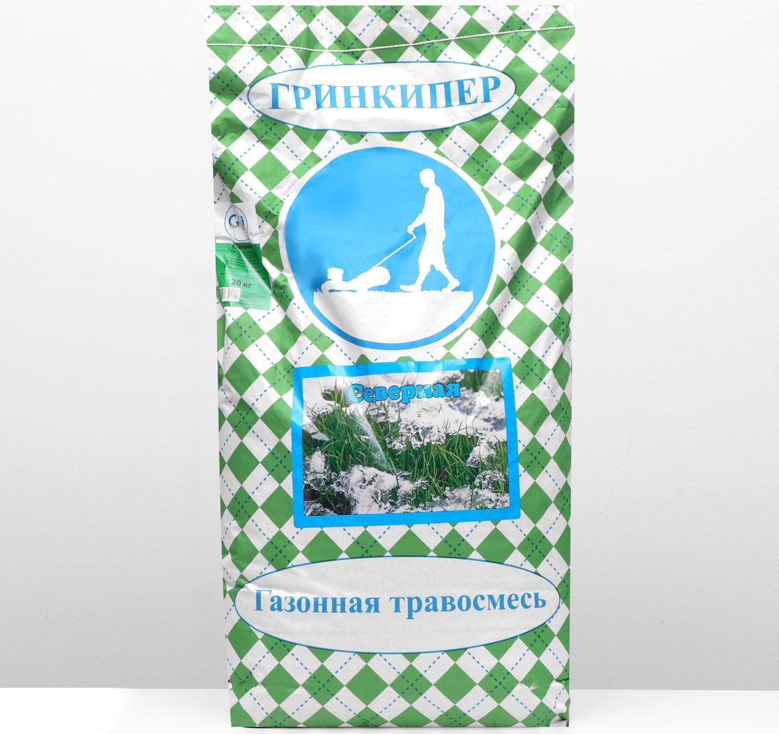 Газонная травосмесь 