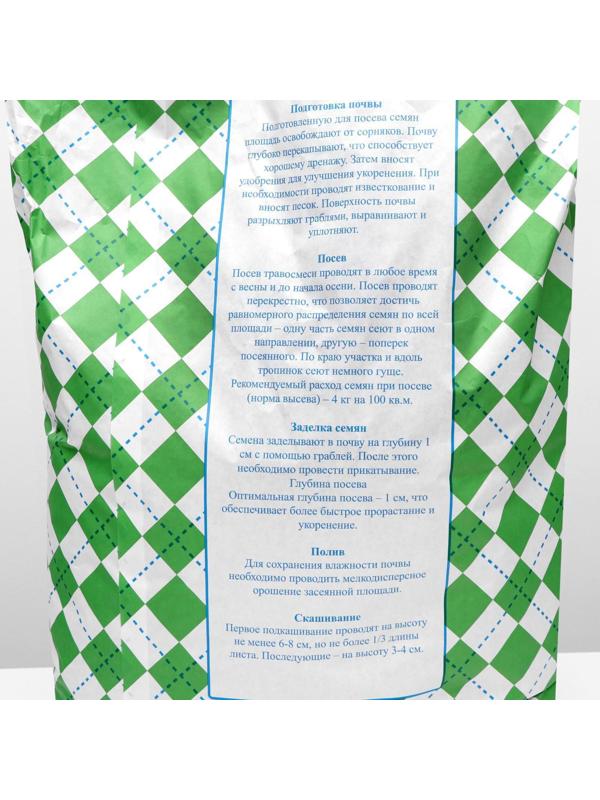 Газонная травосмесь 