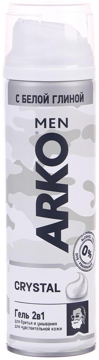 Гель для бритья Arko Men Crystal с белой глиной, 200 мл