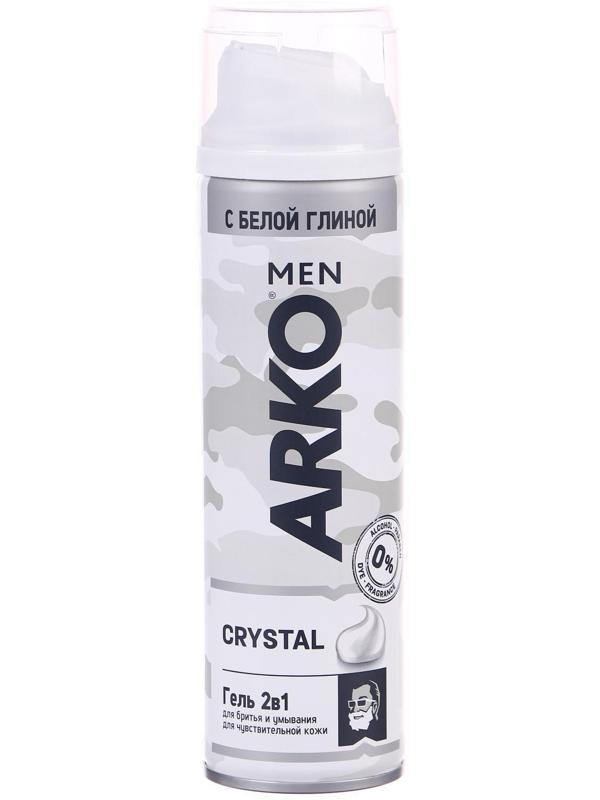 Гель для бритья Arko Men Crystal с белой глиной, 200 мл
