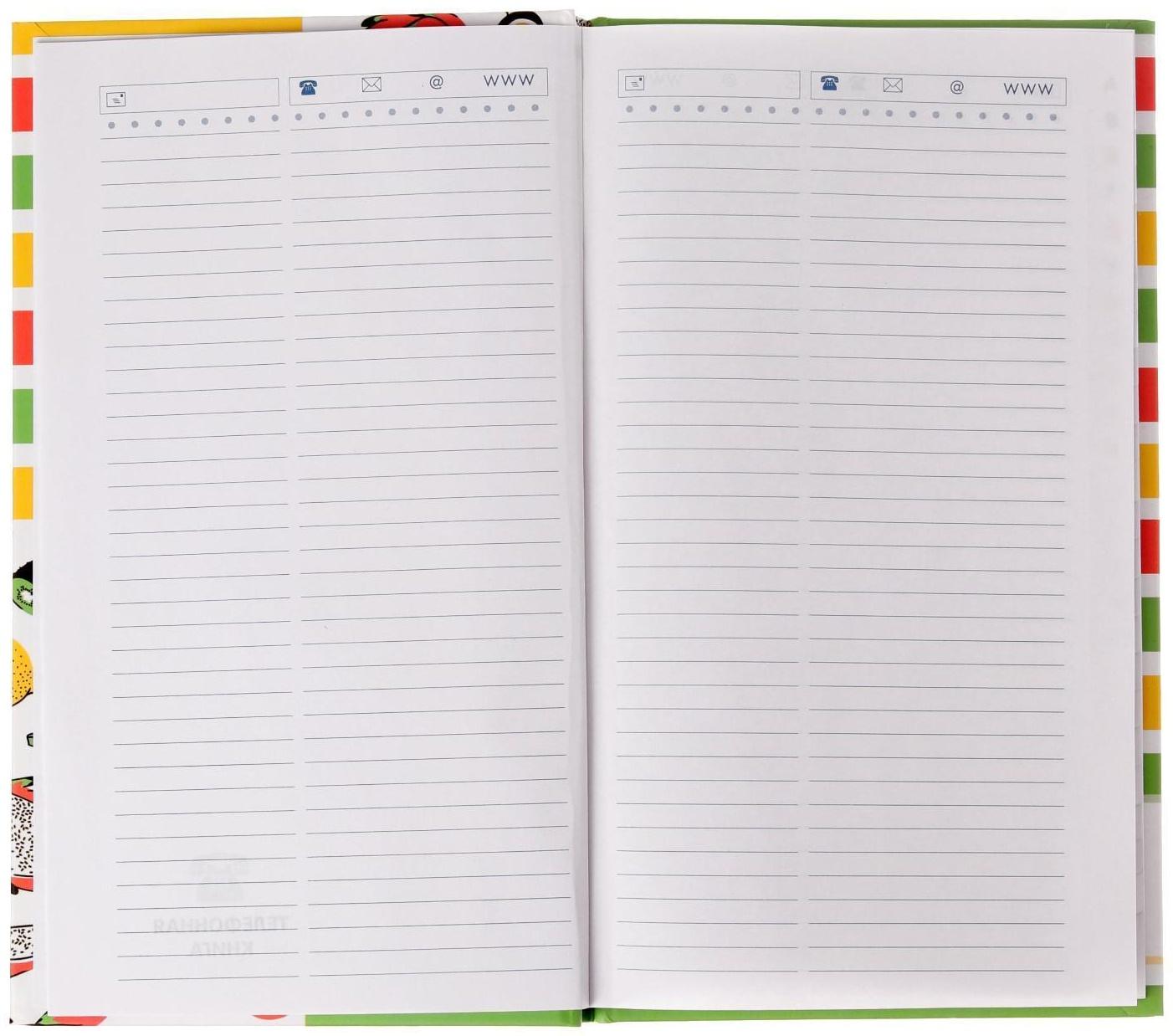 Телефонная книга А5, 80 листов в линию 