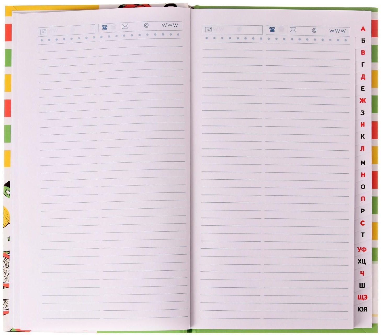 Телефонная книга А5, 80 листов в линию 