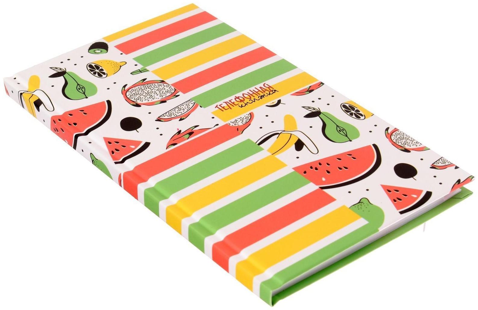 Телефонная книга А5, 80 листов в линию 