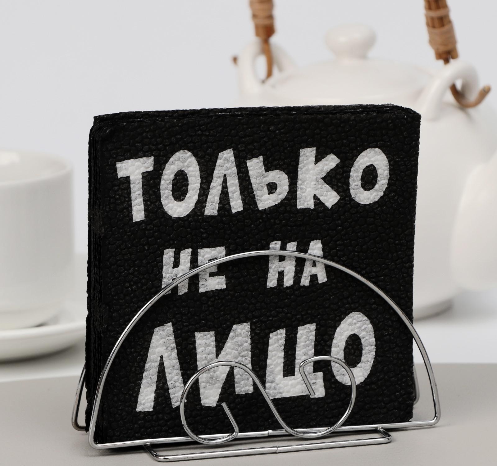 Салфетки бумажные однослойные Гармония цвета «Только не на лицо», 24х24 20 шт. уп