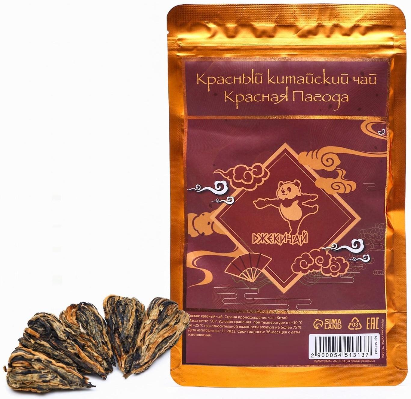 Китайский красный чай 