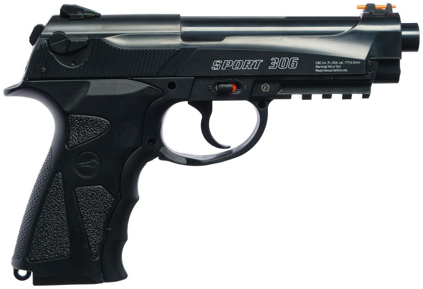 Пистолет пневматический 