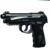 Пистолет пневматический 