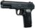 Пистолет пневматический 
