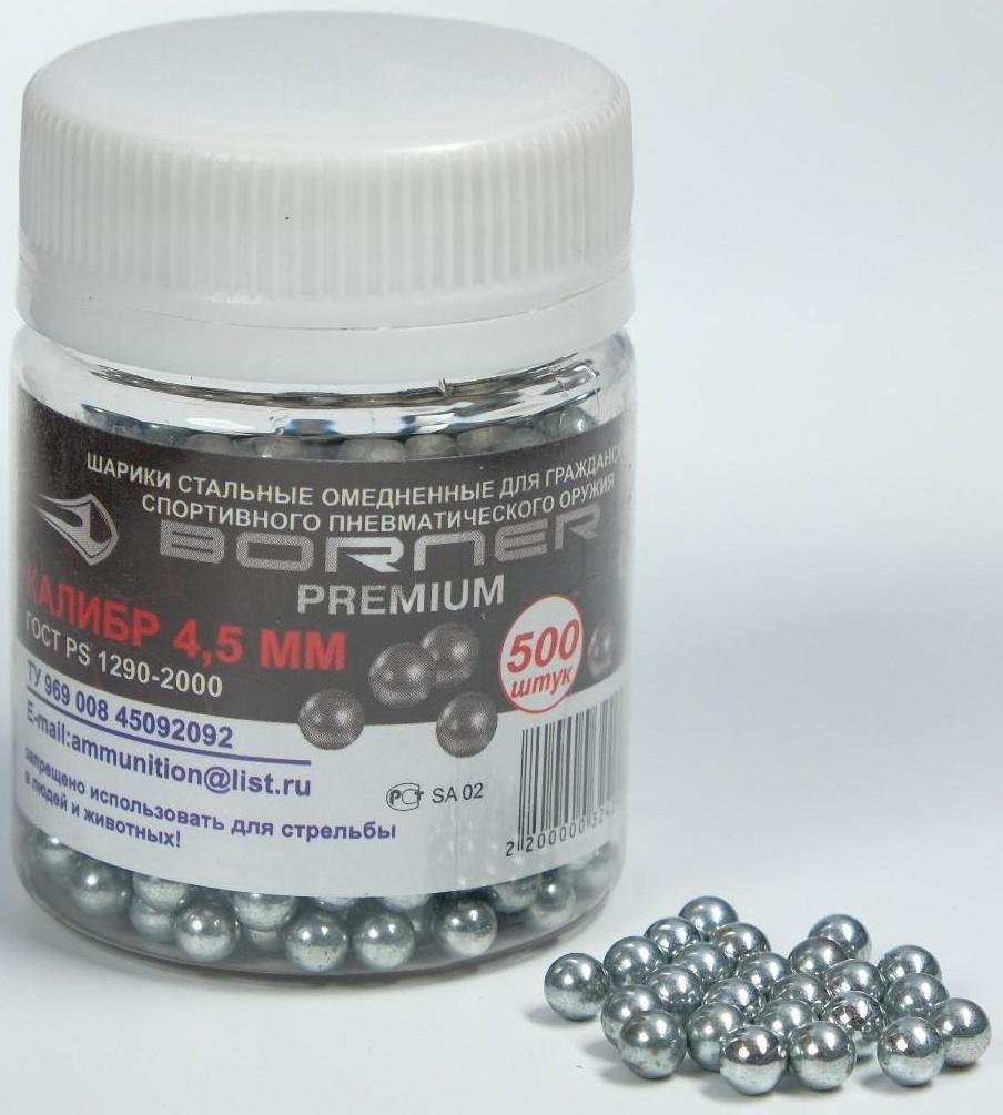 Шарики для пневматики оцинкованные 