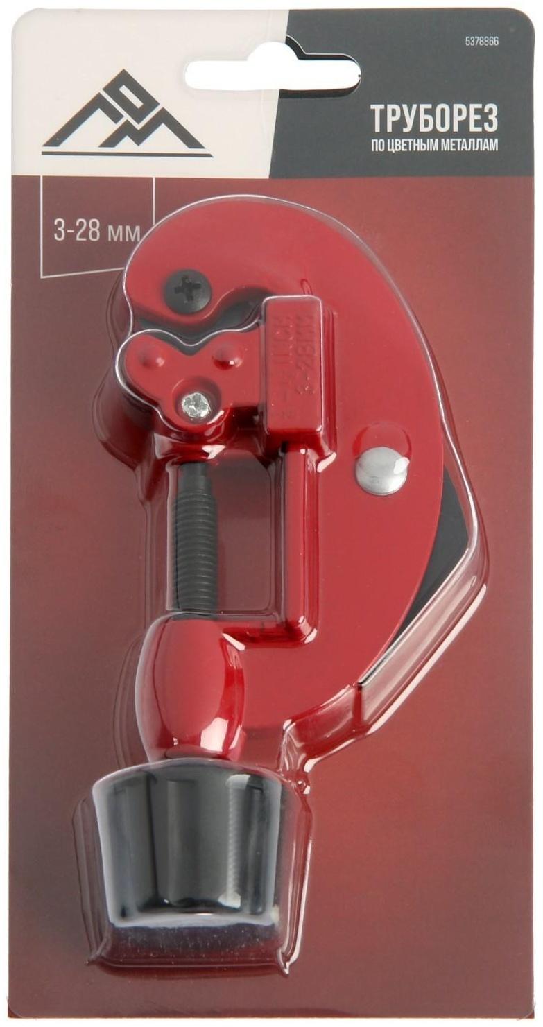 Труборез ЛОМ, по цветным металлам, 3 - 28 мм