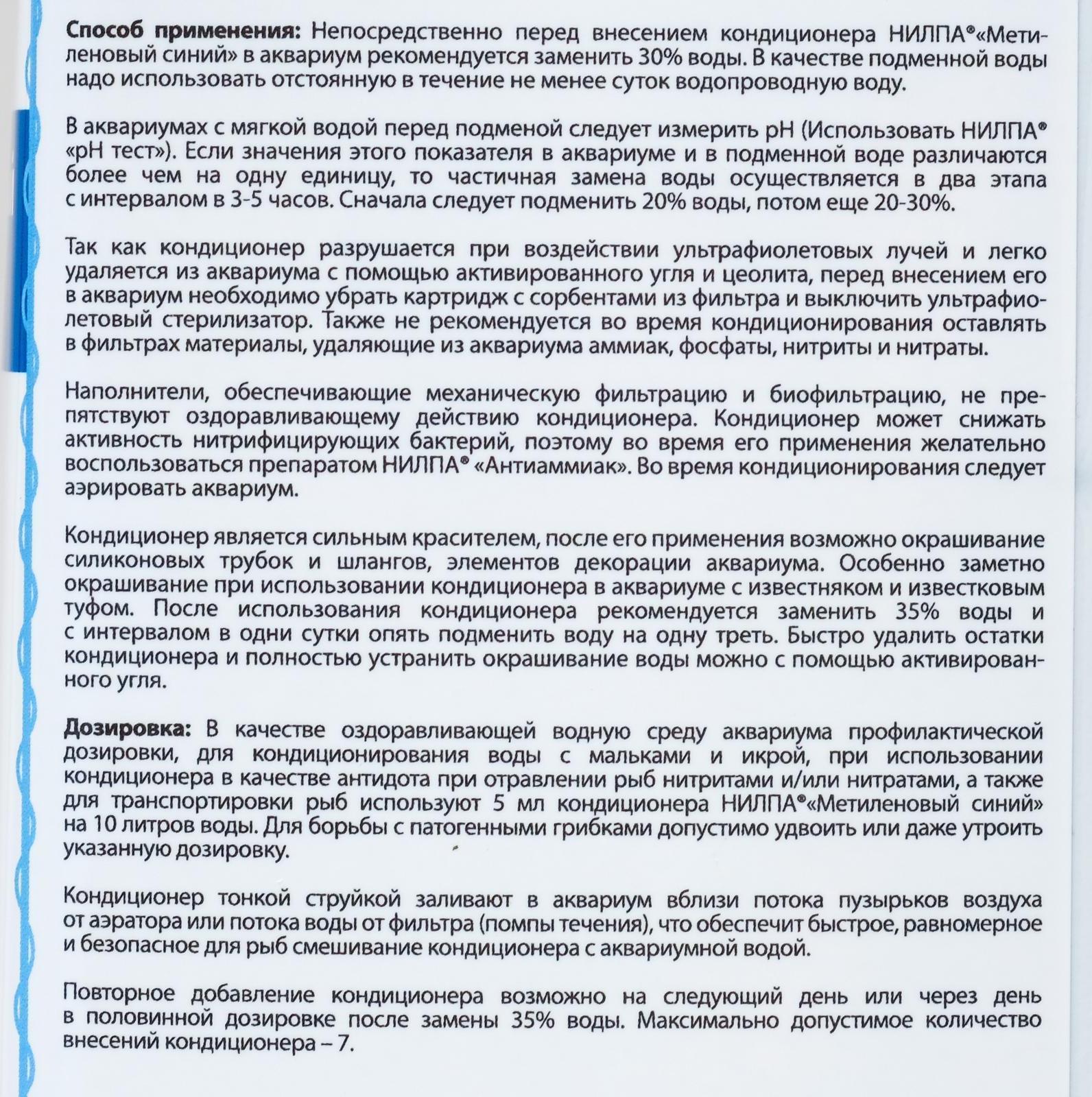 Кондиционер 