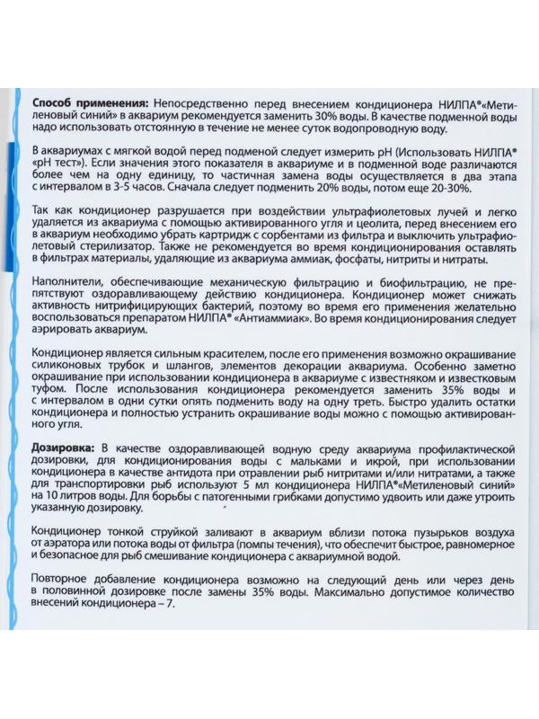 Кондиционер 