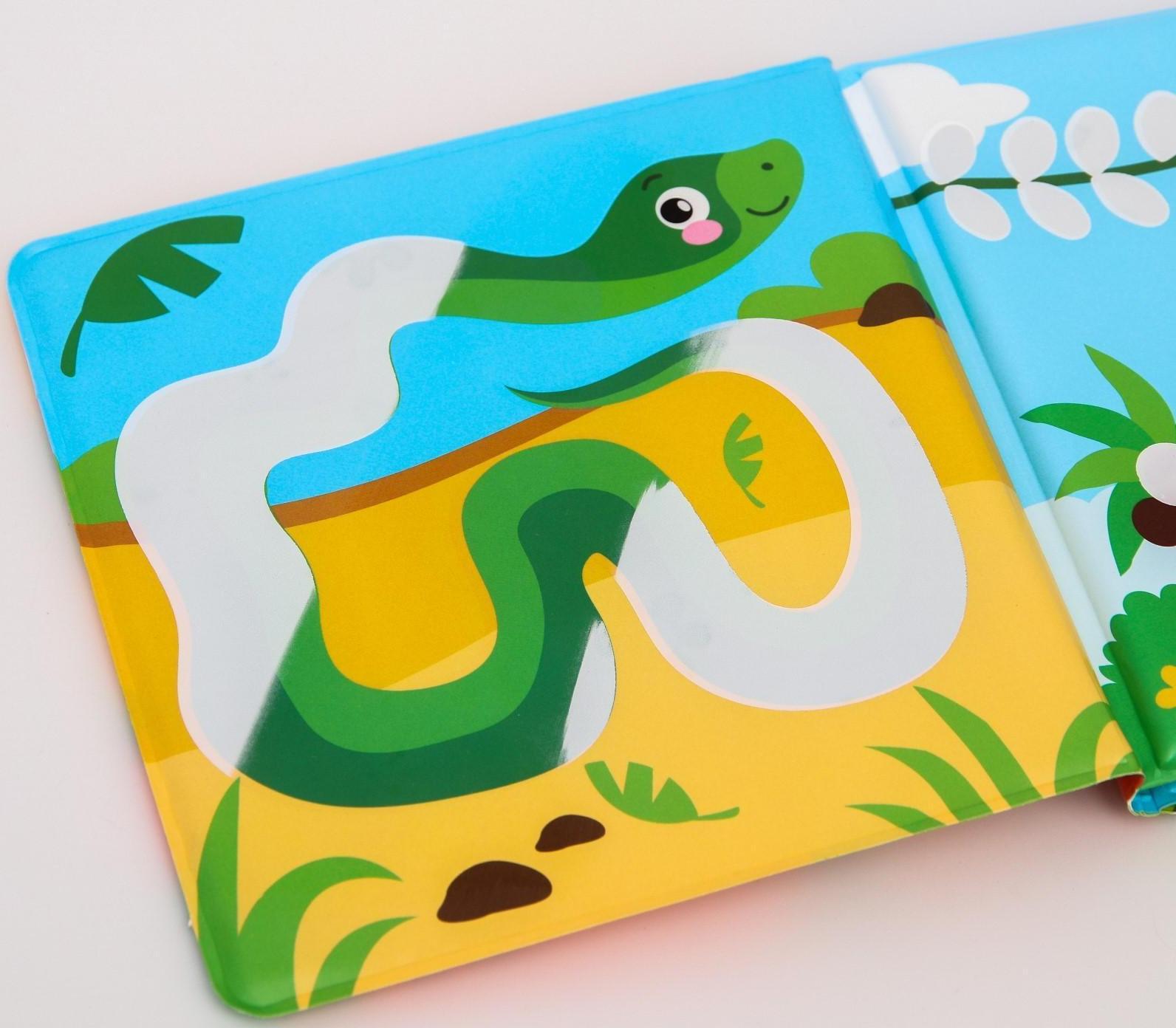 Книжка - раскраска для игры в ванне «Рисуем пальчиками: зоопарк»