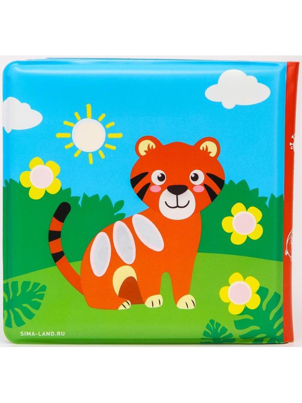 Книжка - раскраска для игры в ванне «Рисуем пальчиками: зоопарк»