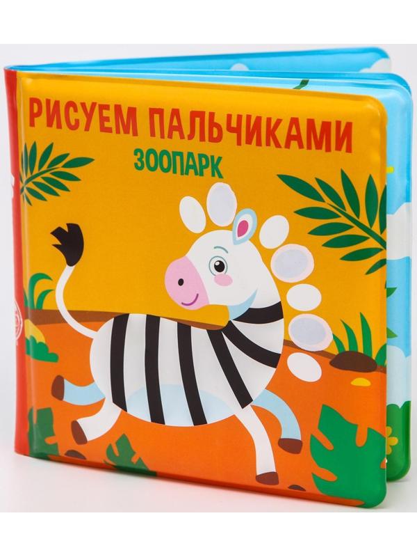 Игра Книжка-раскраска - Онлайн