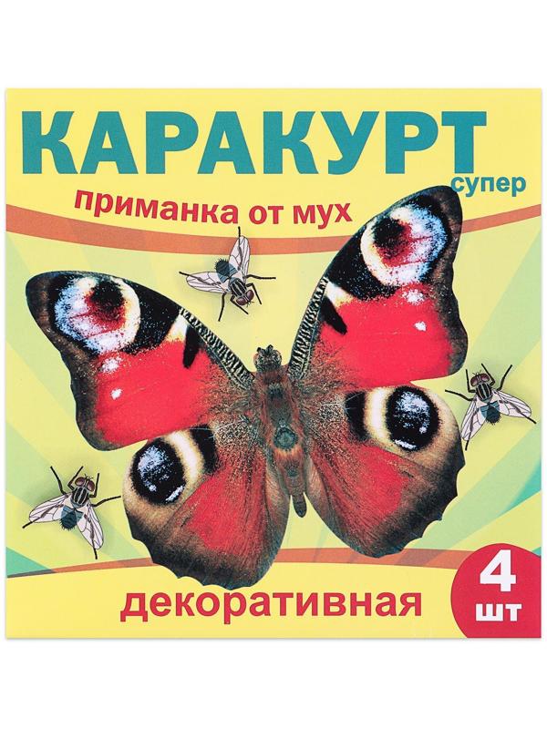 Приманка декоративная от мух 