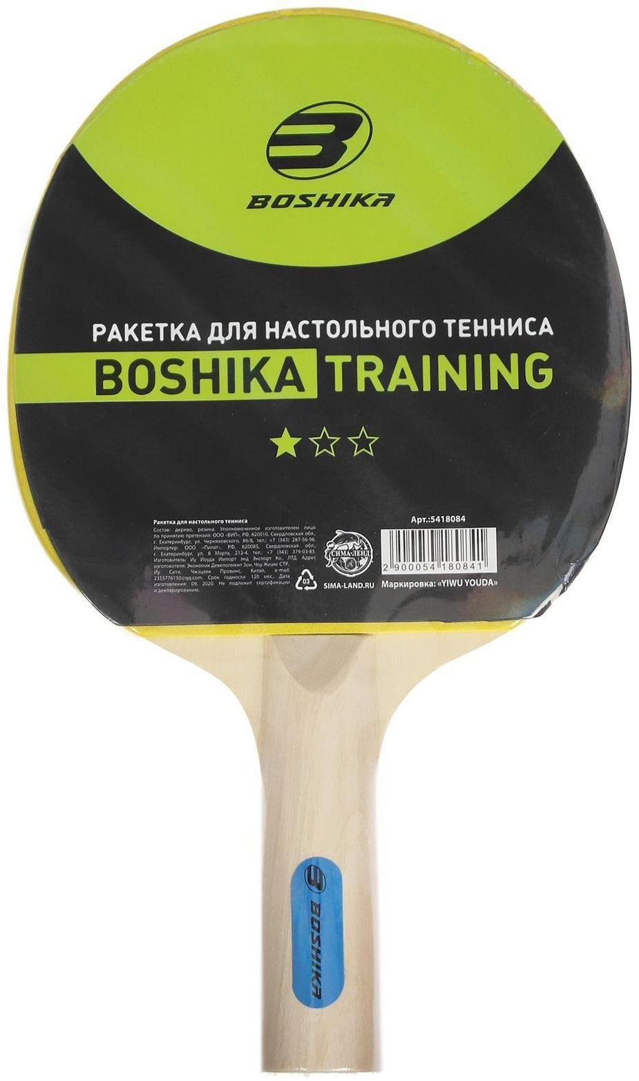 Ракетка для настольного тенниса BOSHIKA Training, 1 звезда