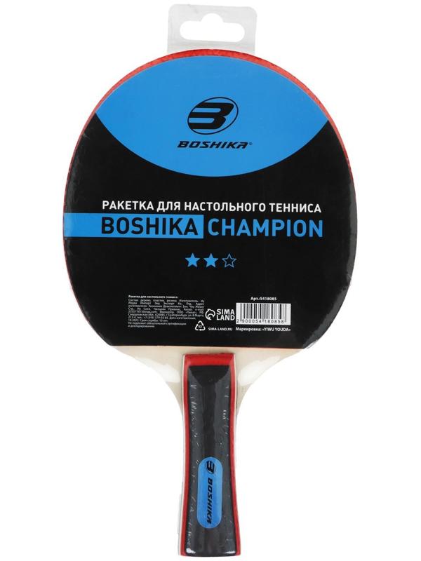 Ракетка для настольного тенниса BOSHIKA Championship, 2 звезды, цвета микс