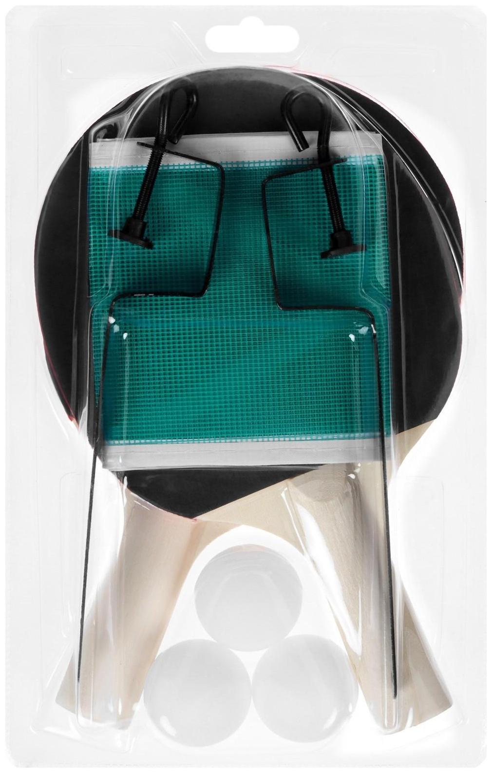 Набор для настольного тенниса BOSHIKA Training: 2 ракетки, 3 мяча, сетка, крепление