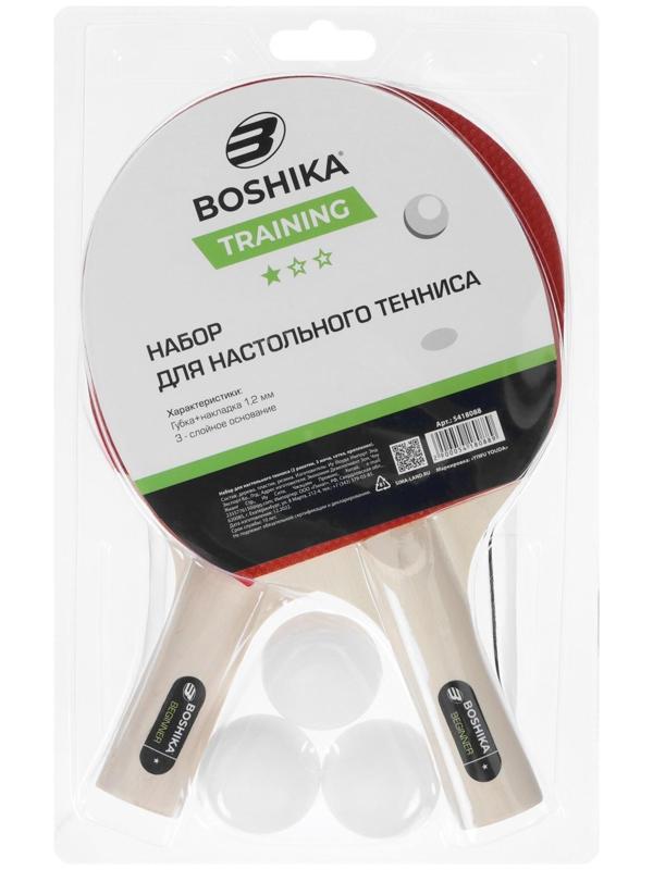 Набор для настольного тенниса BOSHIKA Training: 2 ракетки, 3 мяча, сетка, крепление